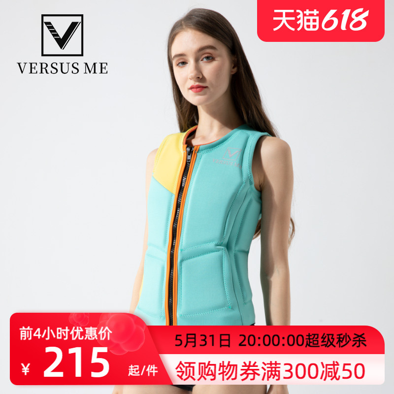 VERSUSME WOMEN'S HELP FLOAT JACKET SLIM SURF JACKET FISHING BOAT WITH VESTS MEN'S AND WOMEN PORTABLE SURF SUIT