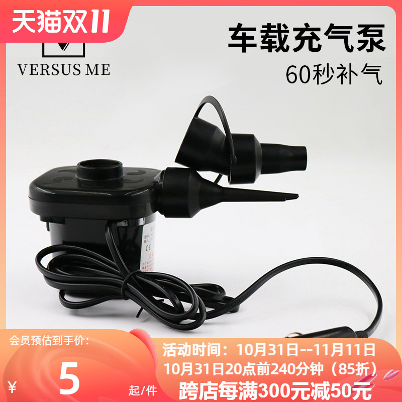 Outdoor foot pump large foot board mount tethered rope pump car home pump repair glue