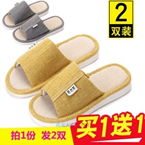 Pregnant womens foot edema slippers monthly summer non-slip wear out in May June Soft bottom postpartum May June seven