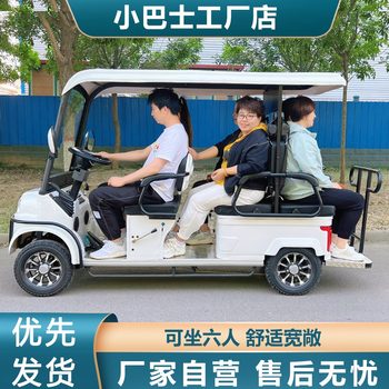 Tourist sightseeing electric four-wheel vehicle, scenic animal and botanical garden, playground model, community patrol, sales office, rv viewing