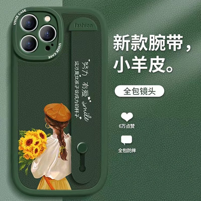 Sunflower Girl Is Suitable for Iphone17 Apple 16 Mobile Phone Case 13Promax New Female 12 Internet Celebrity Hot Model 15 Classy Xr Wristband Holder Xsmax Silicone All-Inclusive Anti-Fall 7/8Plus