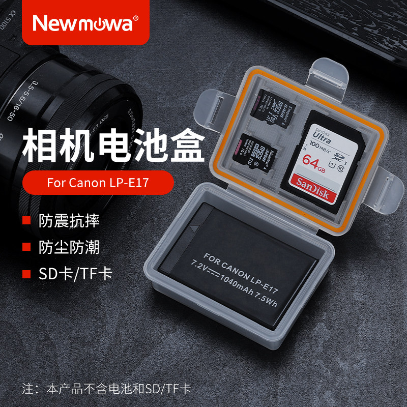 LP-E17 battery protection box applies Canon EOS RP 77D 850D 850D 760D 750D 200D 200D 200D camera electric