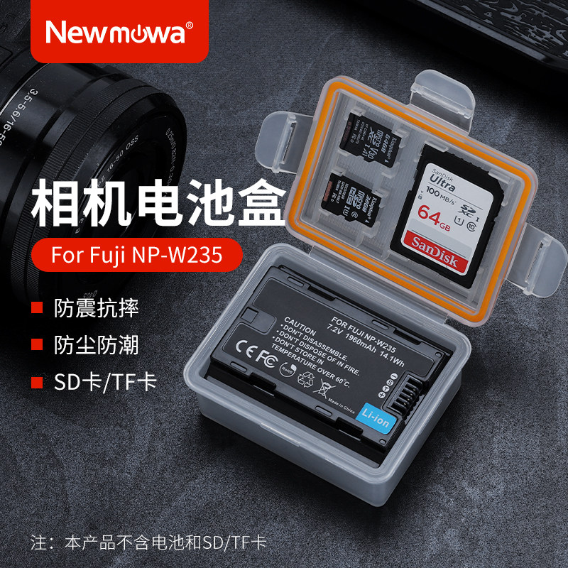 NP-W235 Battery Protection Box is suitable for Fuji X-T4 Micro Camera Battery Protection Box SD TF Memory Card Storage Box
