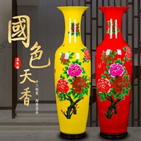 Красное напольное очень большое украшение для гостиной, китайский стиль