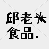 魔食府食品店