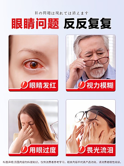 Офтальмологические капли от близорукости с лютеином для коррекции и улучшения зрения, предотвращают потерю зрения, японское средство, импортные, для уменьшения астигматизма и размытости зрения