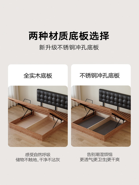Solid Wood Box Bed for Small Apartments, Master Bedroom, Thin Backrest, Genuine Leather Soft Upholstery, Fully Upholstered, 1.5m Double Suspended High Box Storage Beds