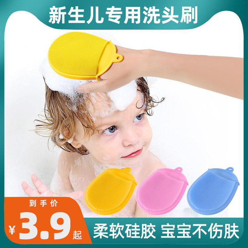 Baby shambolic hair gel to head incrustation baby bath sponge child rubbing shower Divine Instrumental Bath Cotton Newborn Supplies