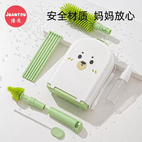 Силиконовый портативный ершик для бутылочки, коробка для хранения для выхода на улицу, комплект, моющее средство для бутылочек, щеточка для новорожденных для младенца, соска