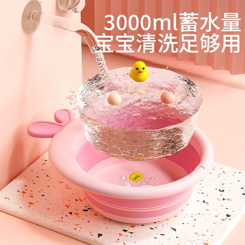 Детский таз для новорожденных для младенца, комплект для кожи ягодиц, 3 шт, 3 предмета