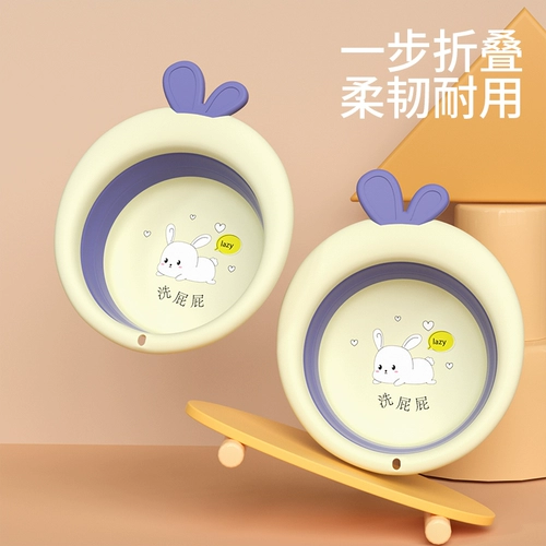 Детский таз для новорожденных для младенца, комплект для кожи ягодиц, 3 шт, 3 предмета