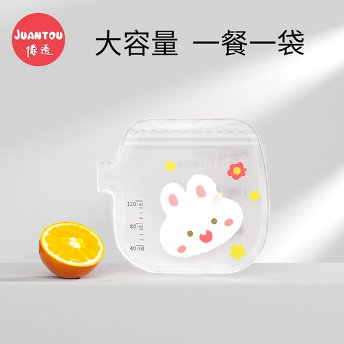 倦透 Ёмкость для хранения молока, маленькая сумка для хранения, одноразовая сумка для заморозки, 200 мл