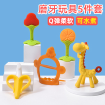 Baby appease tooth gum grinding tooth stick baby bite glue toy anti-eating hand artifact can gnaw silicone can be boiled