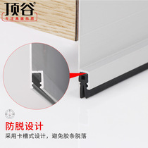 Dinggu aluminum alloy door bottom seal strip rat-proof door bottom strip wind-proof strip anti-rat strip wind-proof strip rat-proof strip