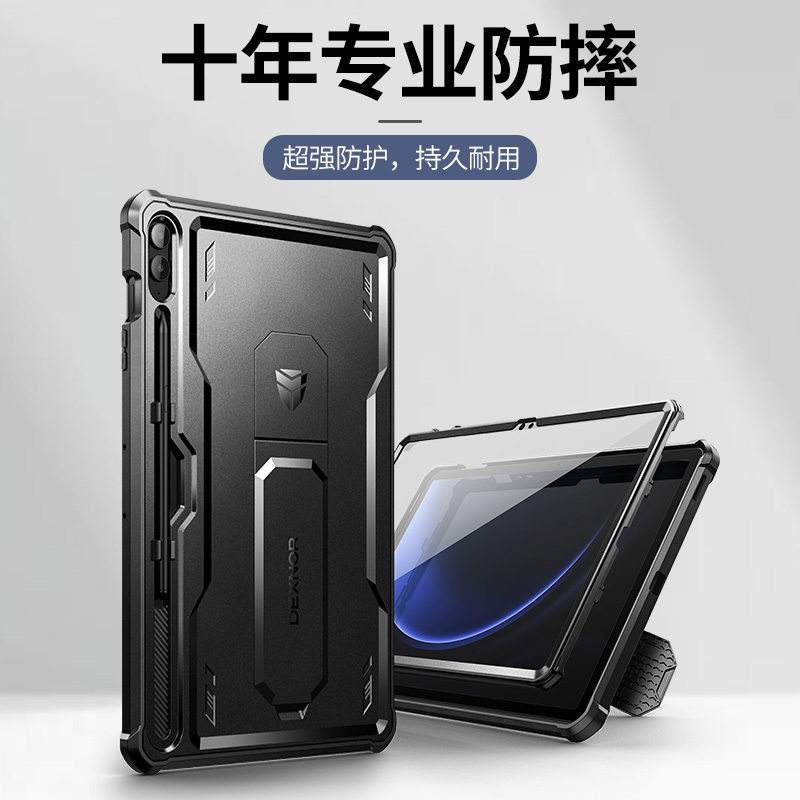 Tablet Case Suitable for Samsung Galaxy Tab S9 Fe + Tablet Case, New Anti-Drop Soft Edge with Stand, Horizontal and Vertical Screen Protector, Full-Cover Soft Case for Tablet Tablet Case Suitable for Samsung Galaxy Tab S9 Fe + Tablet Case, New Anti-Drop Soft Edge with Stand, Horizontal and Vertical Screen Protector, Full-Cover Soft Case for Tablet