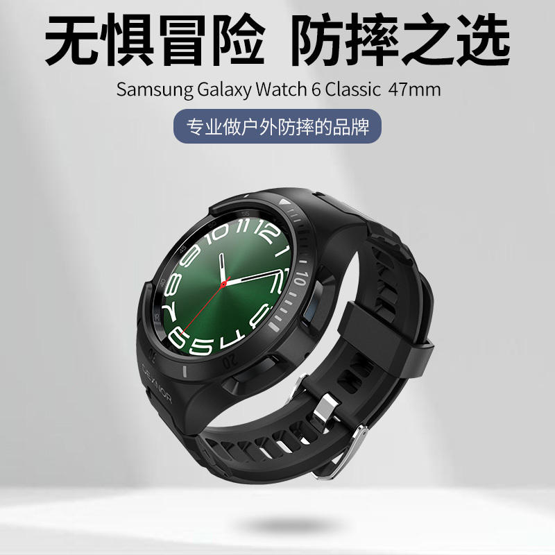 Suitable for Samsung Watch 6 Classic Strap 5 Pro Anti-Drop and Sweat-Proof 4 Classic Sports Wristband Watch 5/4/3 Anti-Collision Integrated Adjustable Active2 Watch Strap Case