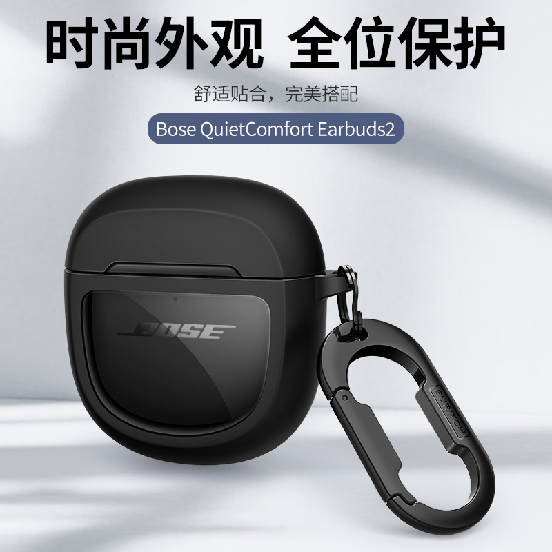 Bose Quietcomfort Noise Cancelling Earbuds Ultra Ii Protective Case, Bose Shark 4Th Generation Anti-Drop Case, Transparent Shark 3Rd Generation Earphone Case, Shark 2Nd Generation Hard Case