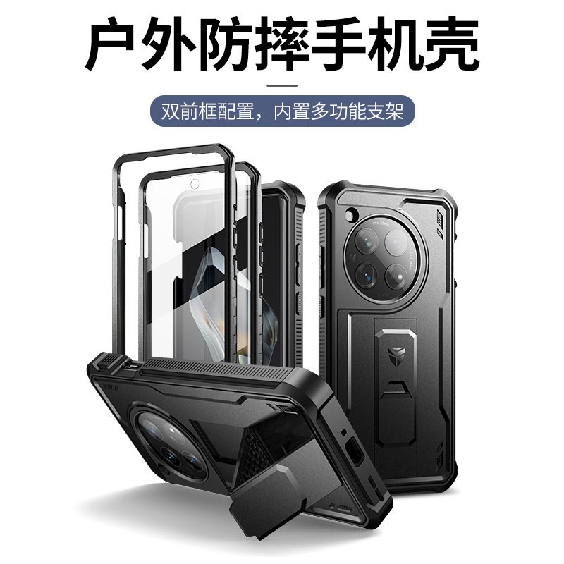 Mobile Phone Case Suitable for Oneplus 13, Full Coverage Film Integrated Anti-Drop New Model Oneplus 12 Protective Case, Outdoor Hard Shell Shock-Absorbing Airbag with Built-In Stand