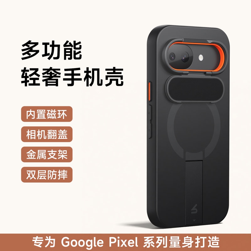 Suitable for Google Pixel 11Proxl Phone Case 11/11Pro Anti-Drop 10A Protective Case Magsafe Lens Protective Cover Metal Stand 10/10Pro Simple Case for Men and Women Suitable for Google Pixel 11Proxl Phone Case 11/11Pro Anti-Drop 10A Protective Case Magsafe Lens Protective Cover Metal Stand 10/10Pro Simple Case for Men and Women