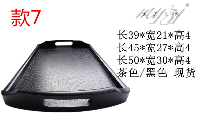 Nhật Bản phong cách khay trà trái cây Châu Âu đen nâu rắn gỗ khay hình chữ nhật tấm gỗ khách sạn cung cấp tấm phẳng retro khay bánh kẹo gỗ