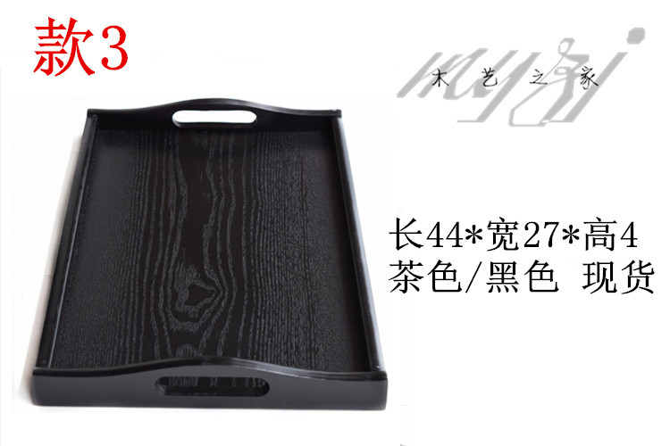 Nhật Bản phong cách khay trà trái cây Châu Âu đen nâu rắn gỗ khay hình chữ nhật tấm gỗ khách sạn cung cấp tấm phẳng retro khay bánh kẹo gỗ
