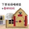 Товары от 舒鞋匠旗舰店
