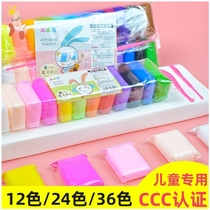 Super Light Clay 24 Colorful Children's Color Oak Mud Super Space Mud Manual Diy Clay Set Toys