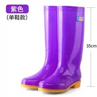 902 фиолетовый (без хлопка)