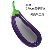 270 см. Увеличение баклажана плавающая кровать [исключая насос]