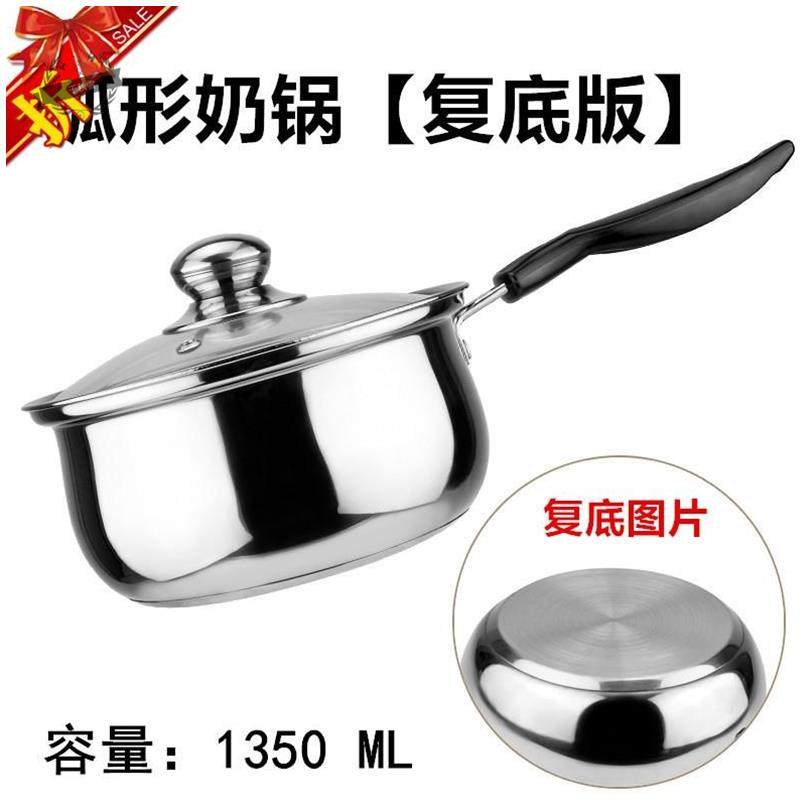 Long handle induction cooker Small pot cooking pot thickened with magnetic kitchenware Cooking milk pot with lid with handle Kitchen flat bottom cooking noodles Commercial use