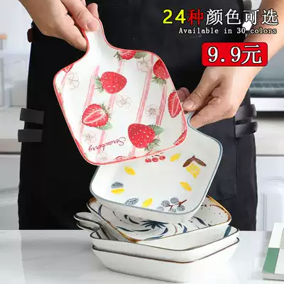 Creative Nordic cutlery Net red plate household single handle baking plate ceramic cute personality breakfast plate baked rice plate