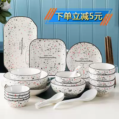 Japanese tableware and dishes set Nordic household dishes Simple dishes and chopsticks combination one person food high-value tableware