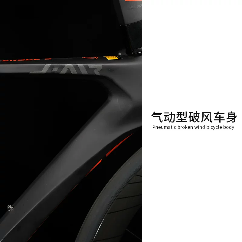 JAVA Jiawo Road Bicycle Carbon Fiber Hydraulic Disc Brake 105 Large Set J-F3 Racing FEROCE Ferroche