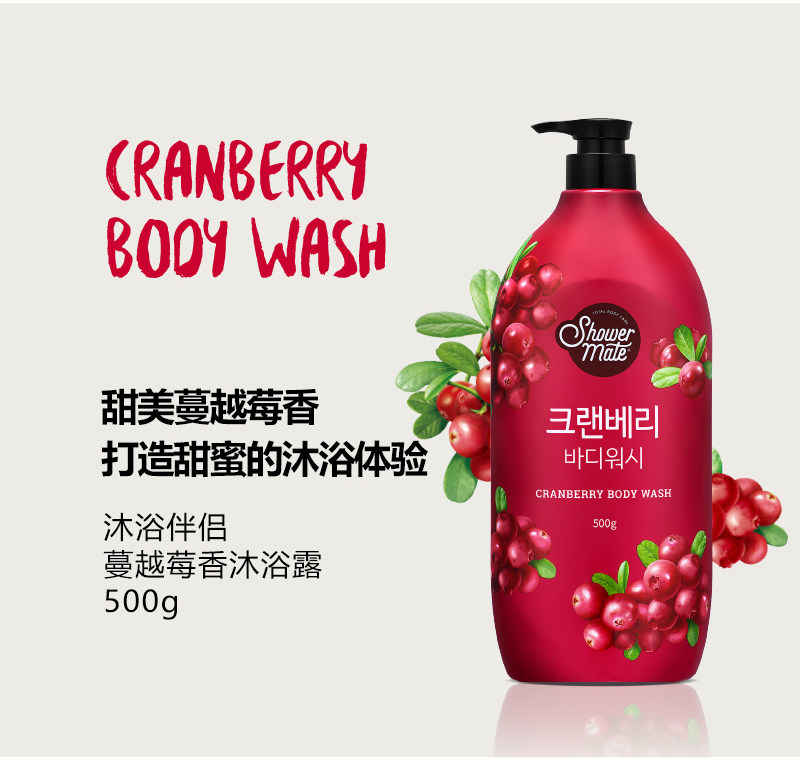 韩国进口 AEKYUNG 爱敬 沐浴伴侣沐浴露 500g 图3