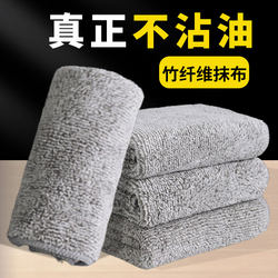 Bamboo Charcoal Fiber Dishwashing Cloth, Non-Stick, Lint-Free, Thickeneded, Kitchen Household Dishwashing Cloth, Thickeneded Tablecloth, Absorbent Rag