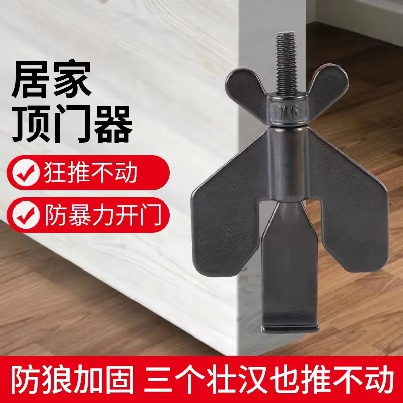 女生独居必备,这款阻门器如何守护你的安全?🔒-门挡-淘宝好物网
