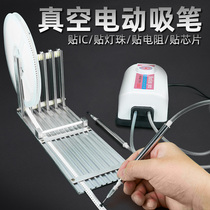 Electric vacuum suction pen SMT manual placement machine IC puller feeding rack LED lamp bead placement pen