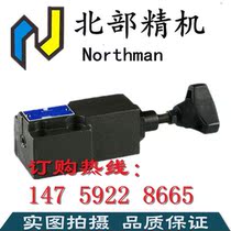 Northern fine machine Northman SWH-G02-C2-20 (with charged heads on both ends)