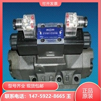 Oil Research YUKEN Japan solenoid valve DSG-01-3C2-A110-51T DSG-01-3C2-A120-N1 -