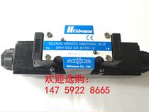New HIDRAMAN Heidemgate SWH-G02-C2B-A240-20 10 D24 D24 SWH-G03 solenoid valve