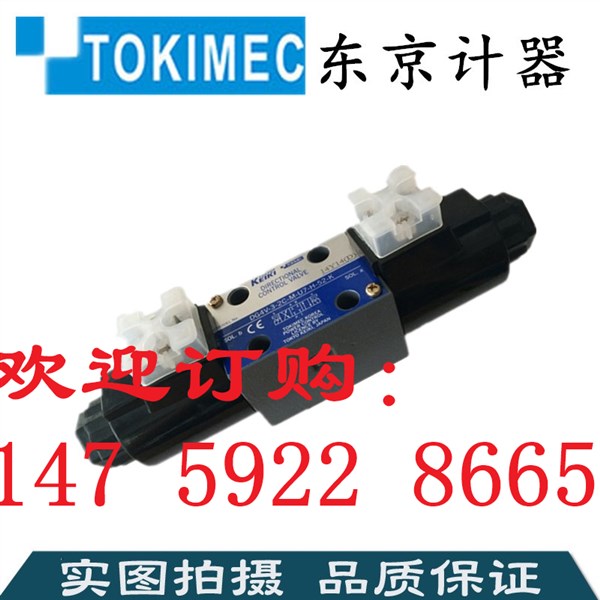 Tokyo ometer DGMX2-5-PP-BW-B-40 reducing valve