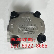 Original fit RHGP-2AY-F Taiwans new Hon HYDROMAX gear pump HGP-1A-F6R