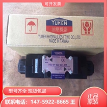 Oil Research YUKEN Japan solenoid valve DSG-01-2B3B D24-N1-70 D24-N1-70 A100 A120 A2 A2