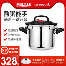 Steinm German pressure cooker induction cooker universal household gas stainless steel 304 new pressure cooker Gaozhuang pot