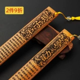 Ring Ruler Homemboo Bamboo Bamboo Strip Stispify, придерживающиеся обучения бамбуковому бамбуковому кнуту Учителя Специальные утолщенные учителя.