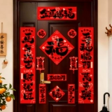 Год Лошади Декоративный Магнитный Куплет Двери Весенний Куплет Благословение Двери Стикер 2026 Новый Год Весенний Фестиваль Новогодние Украшения Поставки Новый Стиль