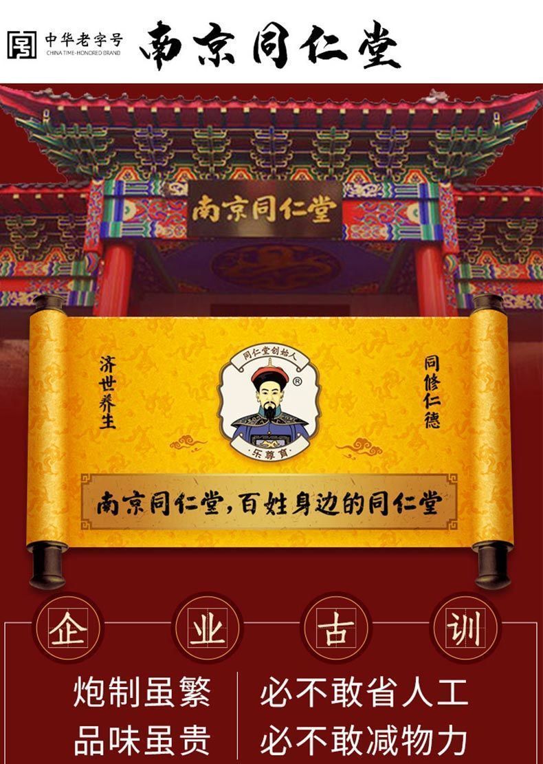 牙龈修护牙膏牙龈萎缩牙齿松动牙龈出血牙缝
