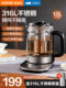 Supor health pot household multifunctional 316L stainless steel fully automatic tea brewing teapot flower teapot brewing teapot
