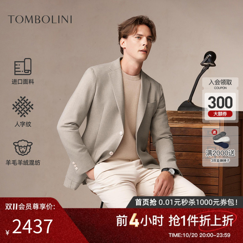 [Wool and Cashmere] Dongbolini 2026 New Autumn Wool Blazer Men's Italian Old Money Suit