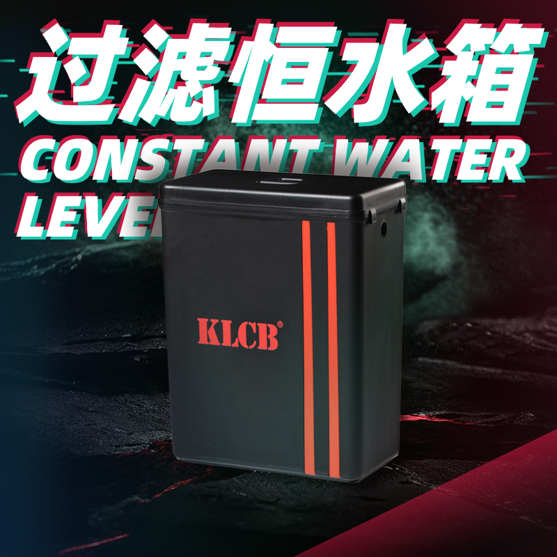 KLCB harsh force filter constant water tank automatic water level control high-pressure cleaning car washing machine special large capacity 20L